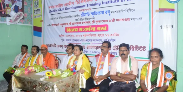 Quality Skill Development Training Institute (QSDTI) and QHCTI Organize Grand Victory Felicitation Ceremony in Kalna